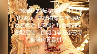 三月最新私房大神极品收藏 商场女厕后拍 极品美女