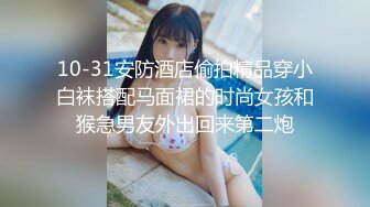 麻豆传媒 女神乱爱系列 MDX-252 极品嫩妹私约上门 爆乳女神 操巨乳乱颤 沈娜娜