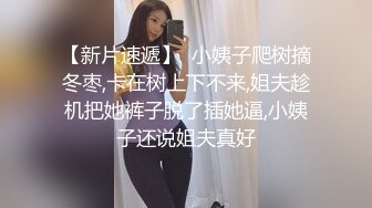 九亿少男梦新来的极品露脸美女，黑丝白虎诱惑有舌钉，舔了鸡巴吸蛋蛋看着好骚，被大哥各种