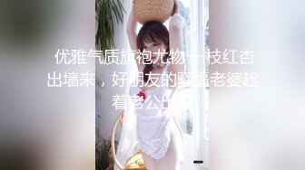 极品女神来袭 怒上收益榜 激情热吻 黑丝衬托白皙肌肤 美人裸体横陈