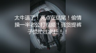 风骚的人妻美少妇露脸跟大哥激情啪啪，享受大哥18CM大鸡巴的无套爆草抽插，多体位蹂躏直接内射好骚啊