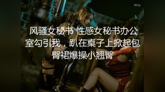 “你这个骗子说了带套”少妇巨乳肥臀一晃晃欲罢不能『狠货高科技看简阶』