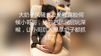 极品巨乳白虎小姐姐与大肉棒男友激情性爱视频流出