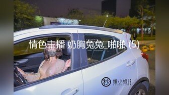 第八部：尿道调教，尿道里弄牙膏，整个下体麻木用手指和金属棒插尿道，然后尿崩了