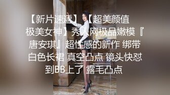 抖音 伊玫瑰 高颜丰满熟女 裸舞 做爱 自慰