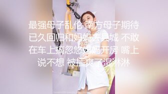 果哥出品-易阳角色扮演商务女