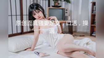 探花狼哥广州高端会所嫖妓黑丝眼镜女技师沙发上草无套外射屁股上