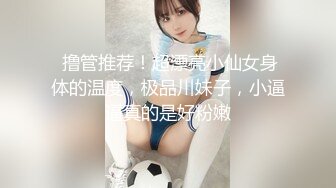 【新片速遞】 【极品反差婊】陕西西安❤️邻居骚逼的老婆❤️少妇带眼睛骚气十足，骚穴很肥插起来水声啪叽啪叽的好刺激！[92.93M/MP4/00:04:26]