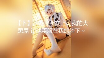 【国产】重磅福利极品颜值的国模美女-于子涵与大长屌摄影师沙发无套啪啪