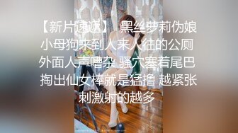 嫩模兼职外围女龙泽美熙与私企小老板宾馆啪啪