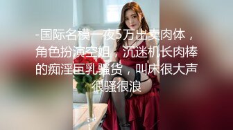 【女子保健】肥臀骚女全身按摩，推屁股扣穴，搞得啊啊浪叫，掏出屌按摩床上抽插猛操