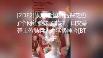 美腿外围骚女连体网袜蹲着深喉,高跟鞋扛起双腿猛操打桩机