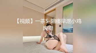 黑玫瑰-- 嫖娼男殊不知遇上人妖 23岁健身教练小哥哥，网上社交软件认识的小姐，上门艹她一炮！