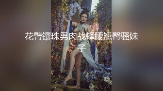 老中医SPA按摩会所，蜜臀少妇