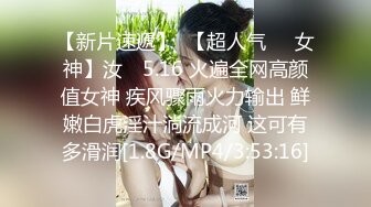  气质美女小骚货，盲人按摩勾搭技师，下面塞的跳蛋，精油揉胸，娇喘呻吟