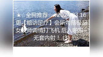 海角社区兄妹乱伦大神和亲妹妹乱伦❤️妹妹在阳台打电话强制按在地板上操，床上拽着头发深顶，插的痛不欲生