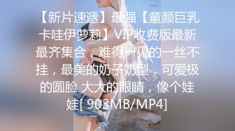 12/07精选 360白床电影主题-女女抠B，手速特别快，女的呻吟到高潮受不了