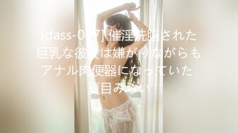 高颜值美女被群P