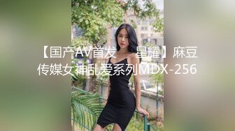 麻豆传媒-女神恋爱巴士EP2 表白失败的4P失恋性爱 麻豆女神汇聚 节目篇