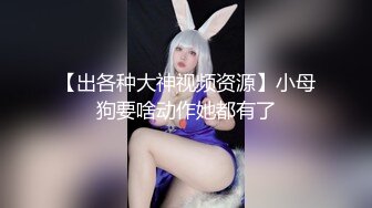 超清纯甜美卡哇伊萌妹一线天美穴自慰被操，无毛肥穴开档丝袜，揉搓阴蒂振动棒抽插，埋头口交上骑乘套弄