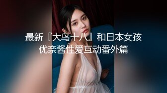 抚顺美女约爱