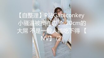 喷血推荐蛇精女神模特思瑞近距离高清特写拍摄，车内黑丝诱惑受不了到酒店被掰穴白浆沾满小穴，插入叫床声