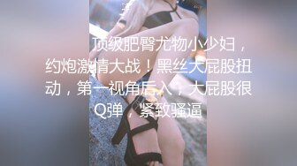 清纯少妇 爱吃鸡