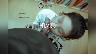 大屁股熟女阿姨说屁眼有点痒，让我用手指帮忙通一下