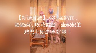 老哥约了个紧身裤苗条妹子啪啪 高难度站立69口交多种姿势操