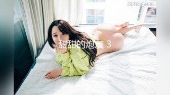 STP15298 【网曝门事件】泰国中央警校校花Jessie不雅性爱视频流出 制服美女和男友开房做爱多姿势爆操