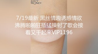 STP34502 换妻界的顶流【爱玩夫妻】三个猛男轮奸，体会到连续不断的高潮，最颠狂的一次，彻底沉醉其中，不知道如何呻吟了！