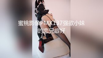 果冻传媒-哥哥的小三 计谋成就嫂子两男人我两女人 美乳女神金巧巧