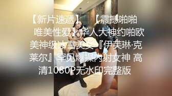 高颜值黄发无毛白虎妹子双人啪啪 跳蛋自慰上位骑坐抽插大力猛操呻吟 很是诱惑喜欢不要错过!