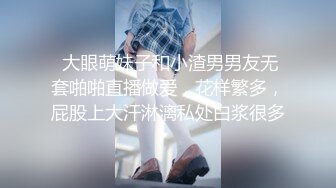 Onlyfans 极品白虎网红小姐姐NANA✿精液搜查官✿职责所在