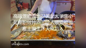 杭州留学生被洋干爹草口爆颜射