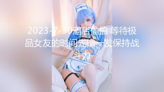  高品质探花，深夜再约极品萌妹，扒掉衣服大奶子，骑乘爆插多毛骚穴，爽的受不了浪叫