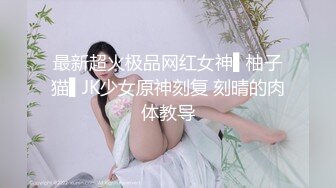 天然吊钟大奶台湾嫩妹『elarine』雪白爆乳真的有➡️奶水挤出来！自慰时总是有浓浓的淫水流出，太骚了