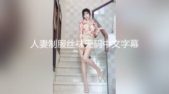 【AI换脸视频】章若楠 人妻被强奸3P性爱