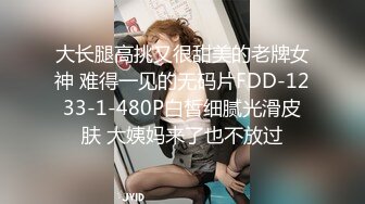 《魔手外购极品CP》美女如云快餐店女厕后位全景偸拍超多潮女靓妹小姐姐方便先看脸再看逼近景欣赏各种美鲍菊花 (1)