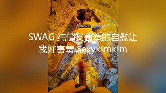 SWAG 你的女神是众人眼里的母狗！致敬系列—被当泄慾公厕肉便器喷精淋尿 Princessdolly