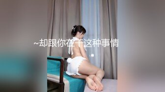 【丰满美女】自慰棒插穴自慰