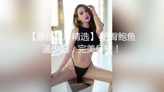 你们喜欢这样的女M吗