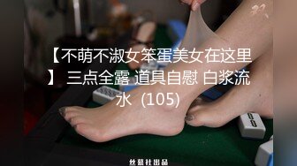 【新速片遞】  《极品波霸✅精品泄密》万人求档Onlyfans无数人幻想的网红爆乳女神Ninu雪白硕大G杯巨乳全方位抓揉大奶让人心痒难耐