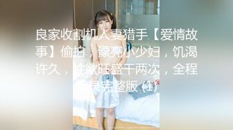 【新速片遞】  高颜值巨乳美女吃鸡啪啪 老公要死啦 啊啊要被你操死了还不射 身材高挑前凸后翘 被操的哦哦叫 