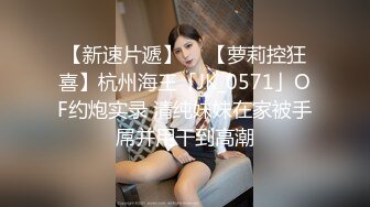 [2DF2] 清纯脸蛋高颜值两女大学生跟老外3p，蝴蝶逼长得真美，场面非常激情！[BT种子]