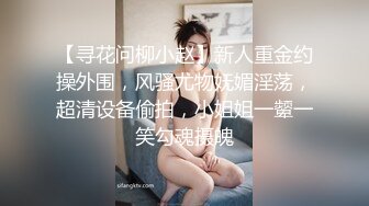 学院女厕偷拍黑短裤美女粉鲍鱼逼缝太细几乎看不见