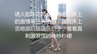 真实姐妹花双飞，双头龙插穴，双女舔蛋口交，特写猛操骚穴流出白浆，搞完道具自慰双洞齐插