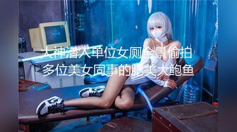 天美传媒 tmq-003 06级嫩穴妹妹的体操服性爱