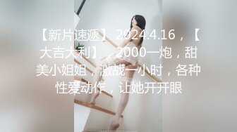 WMOG-010 小水水 调教反差E奶瑜伽教练 高难体位解锁人体 微密圈