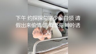 带学生回家做爱体验感拉满-天花板-女友-单男